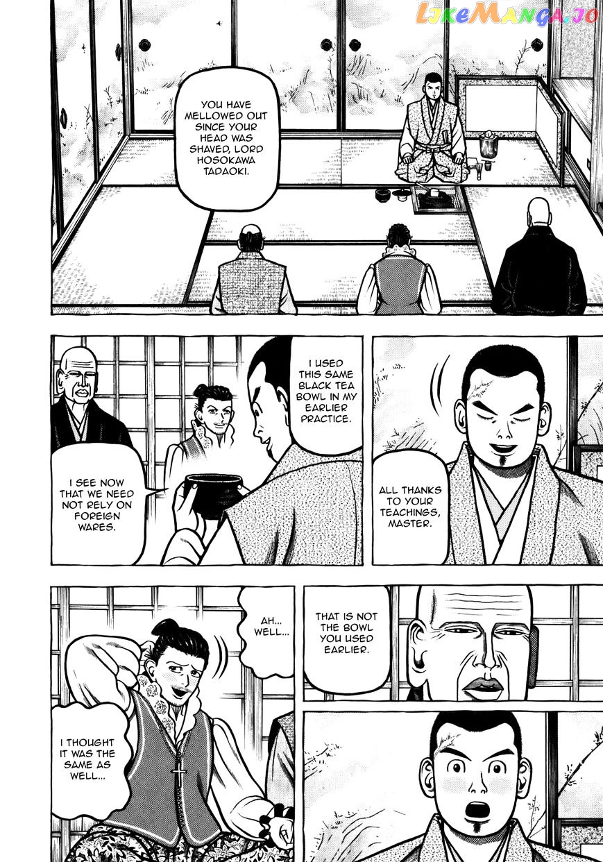 Hyougemono - Manga chapter 35 - page 6