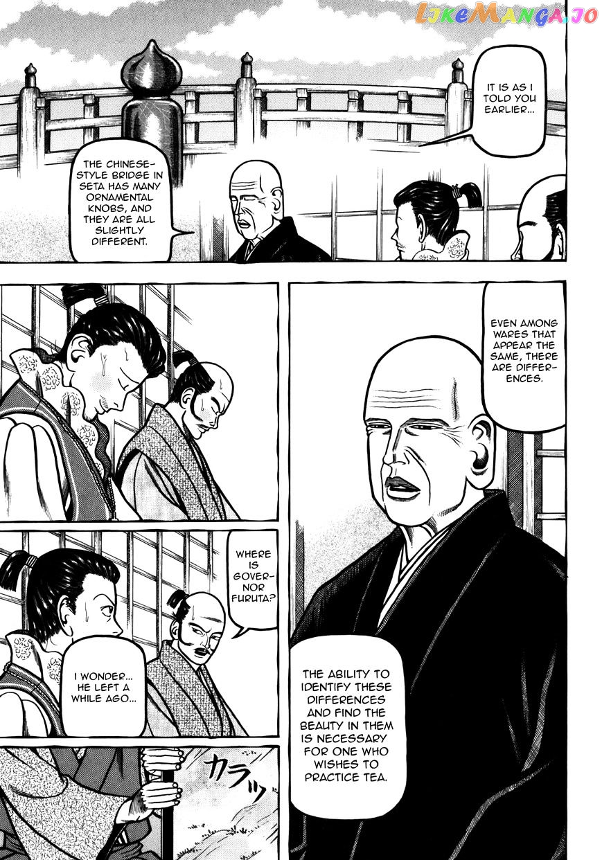 Hyougemono - Manga chapter 35 - page 7
