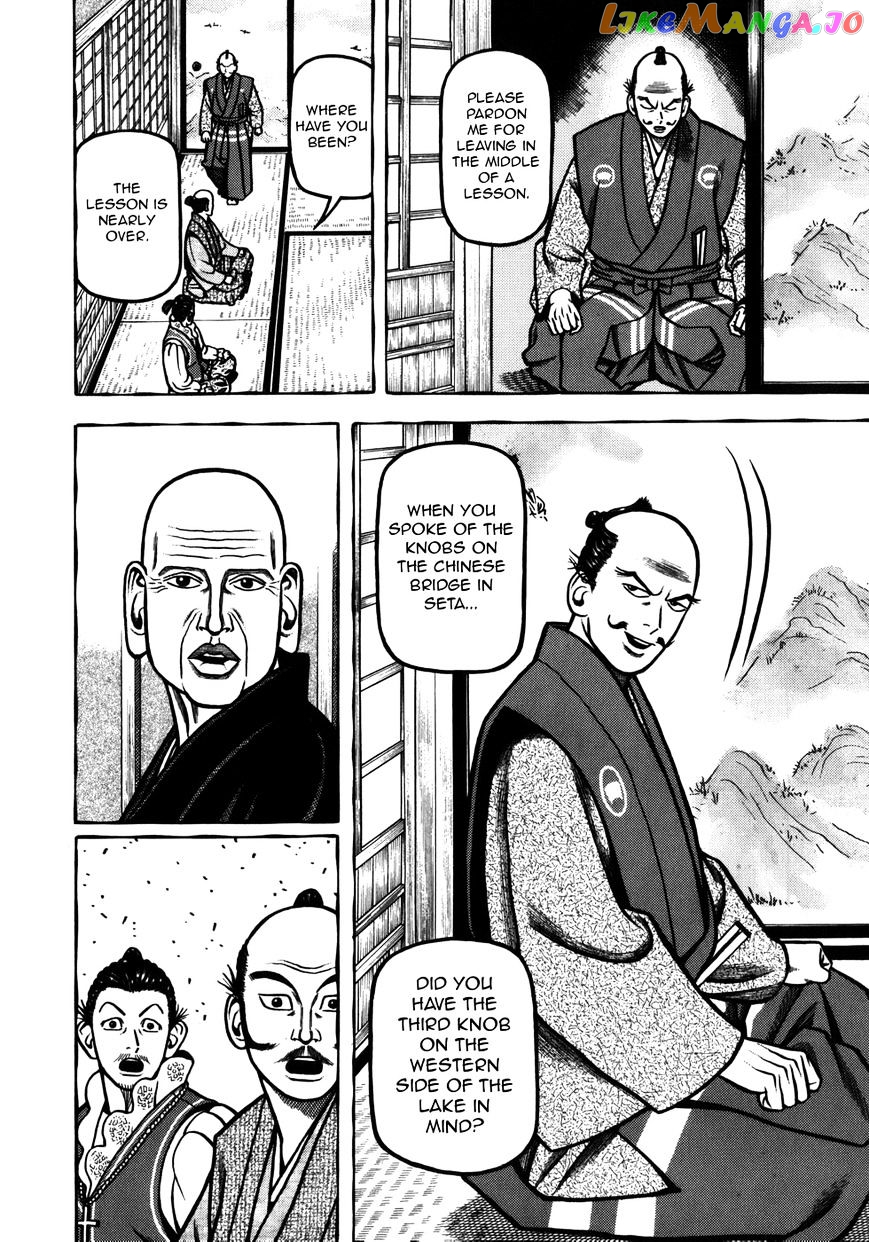 Hyougemono - Manga chapter 35 - page 8