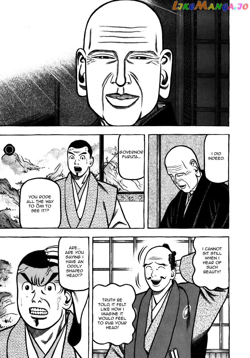 Hyougemono - Manga chapter 35 - page 9