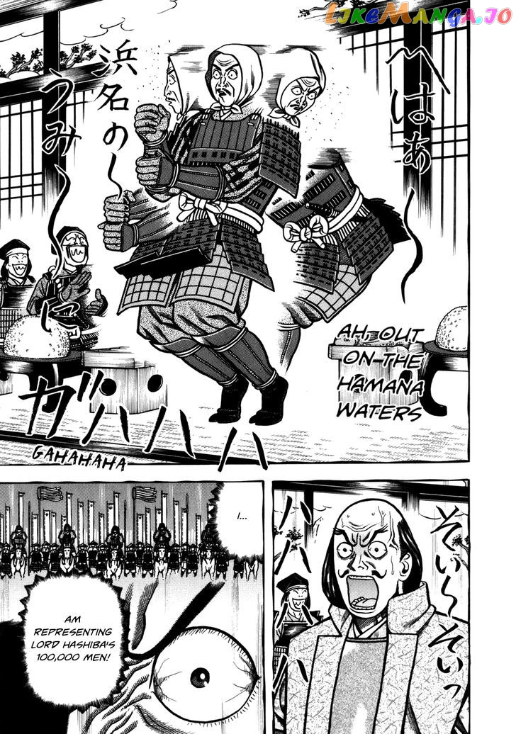 Hyougemono - Manga chapter 36 - page 10
