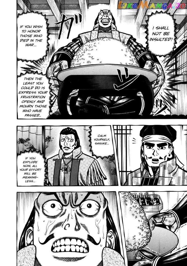 Hyougemono - Manga chapter 36 - page 11