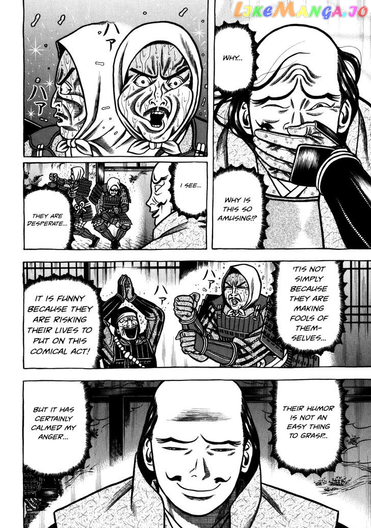 Hyougemono - Manga chapter 36 - page 13