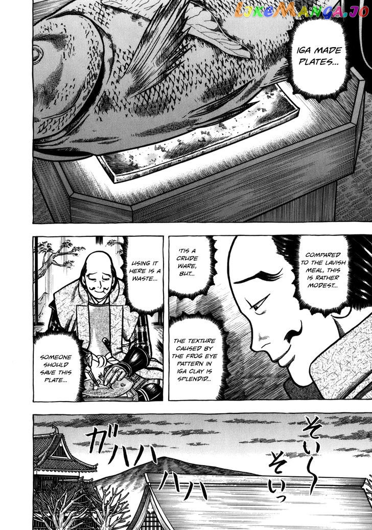Hyougemono - Manga chapter 36 - page 15