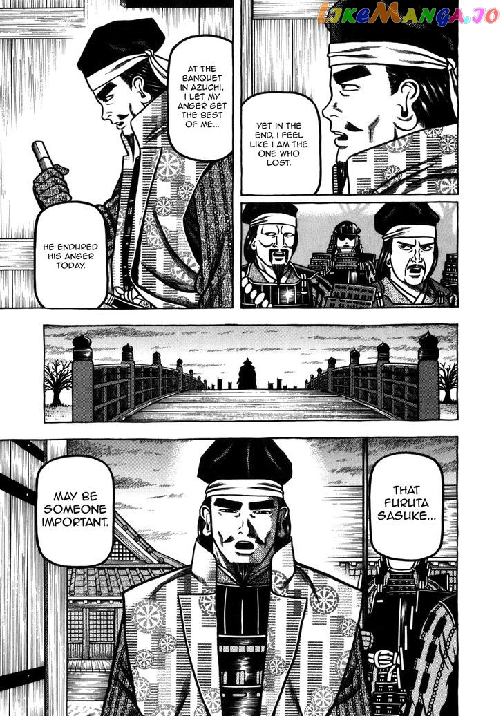 Hyougemono - Manga chapter 36 - page 18