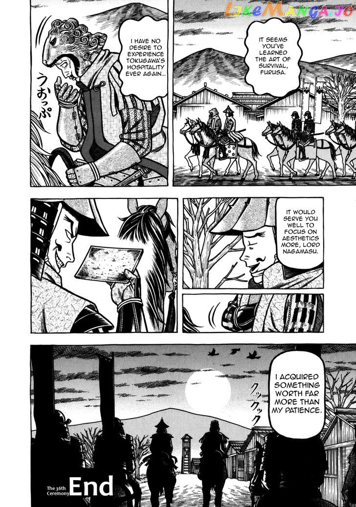 Hyougemono - Manga chapter 36 - page 19