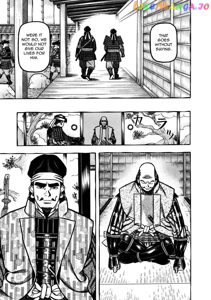 Hyougemono - Manga chapter 36 - page 5