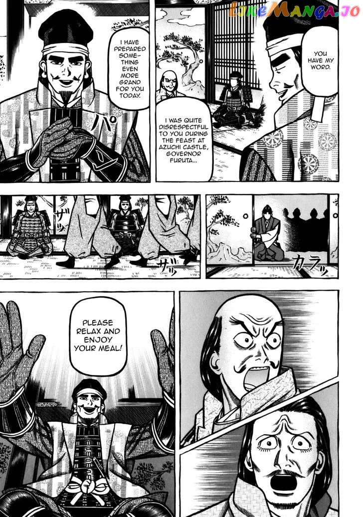 Hyougemono - Manga chapter 36 - page 7