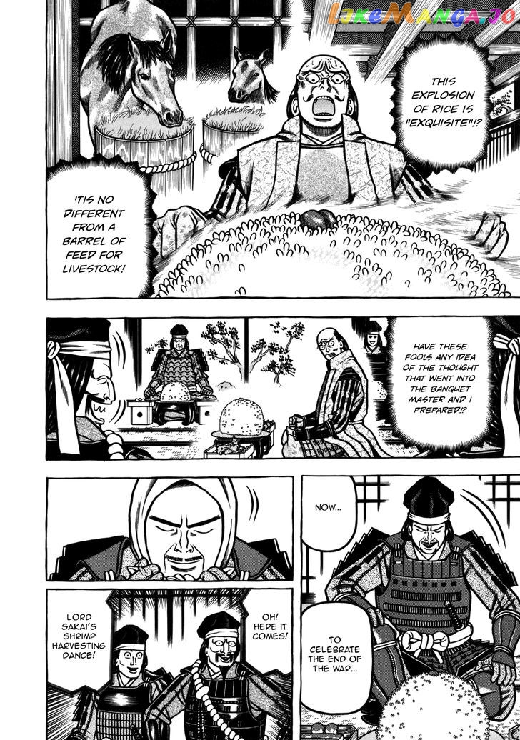Hyougemono - Manga chapter 36 - page 9