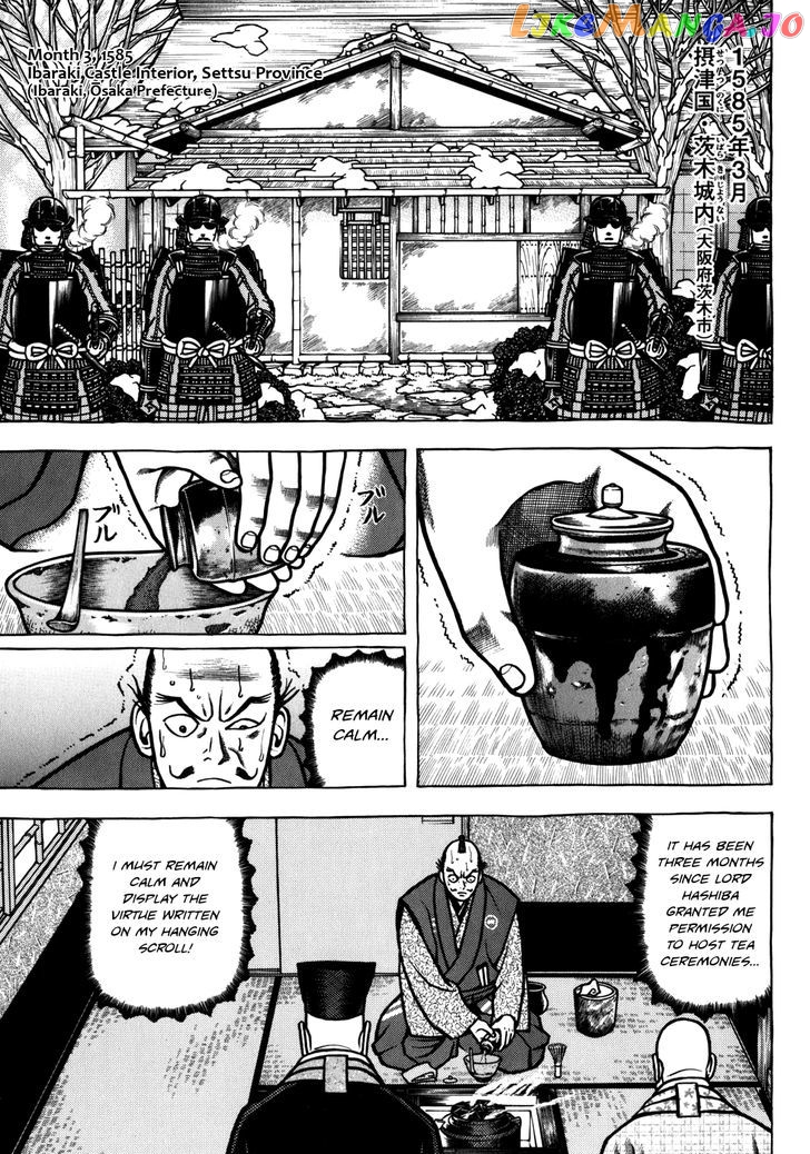 Hyougemono - Manga chapter 37 - page 1