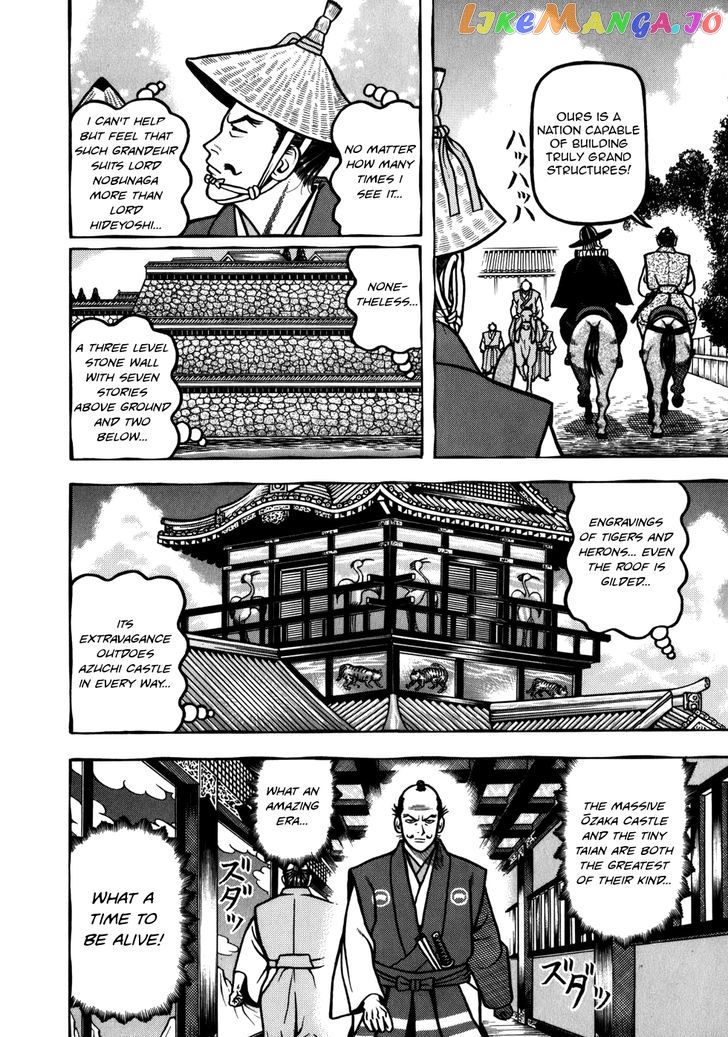 Hyougemono - Manga chapter 37 - page 11