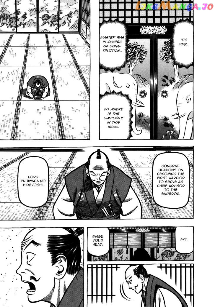 Hyougemono - Manga chapter 37 - page 12