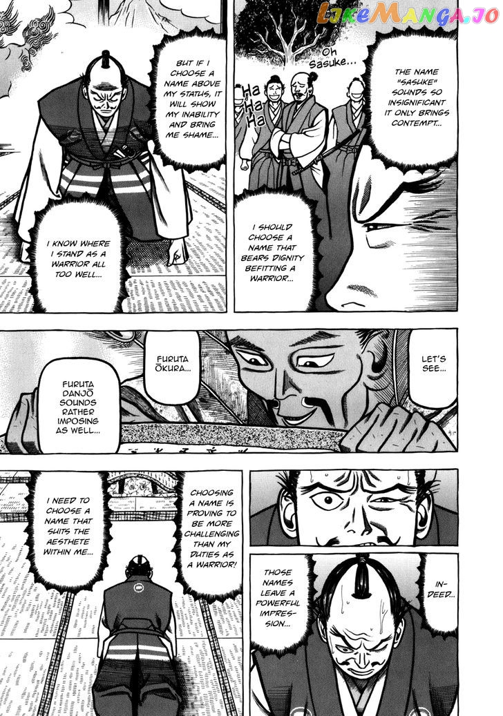 Hyougemono - Manga chapter 37 - page 16