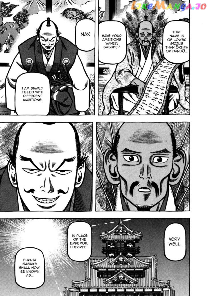 Hyougemono - Manga chapter 37 - page 18