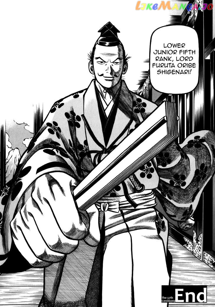Hyougemono - Manga chapter 37 - page 19