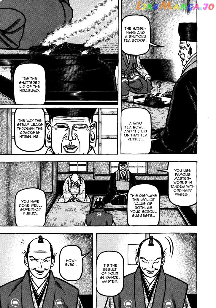 Hyougemono - Manga chapter 37 - page 5