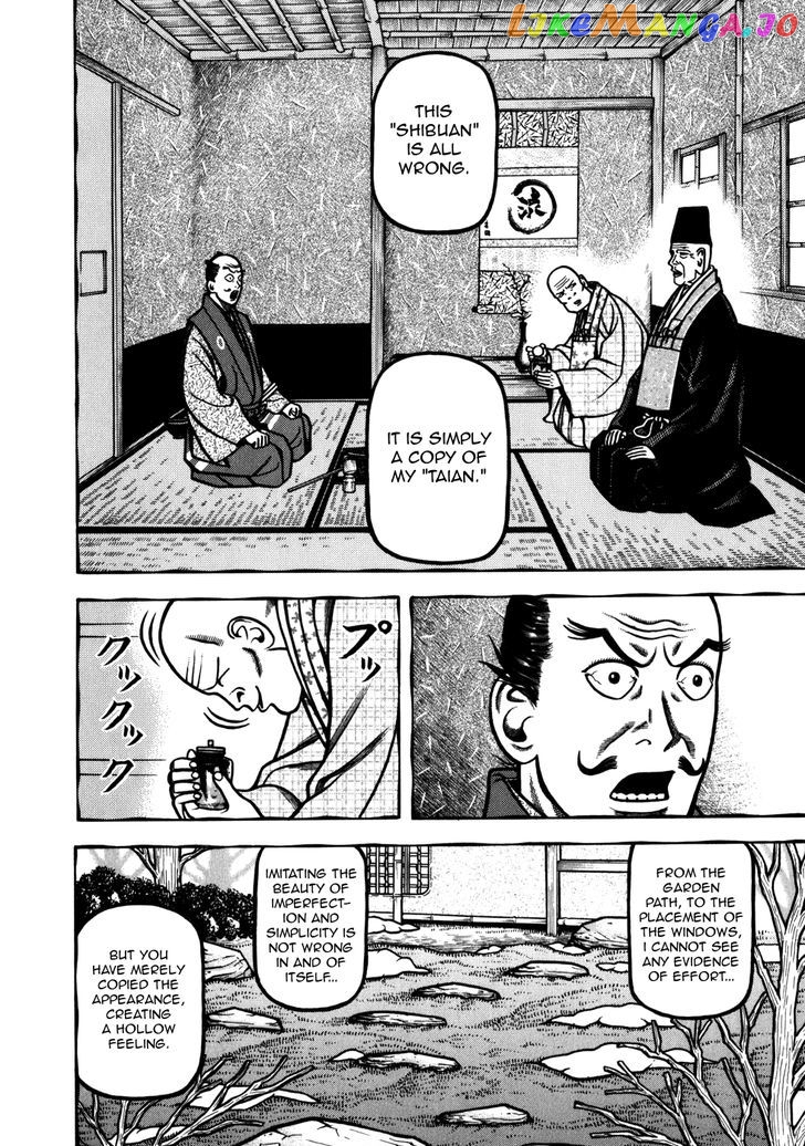 Hyougemono - Manga chapter 37 - page 6