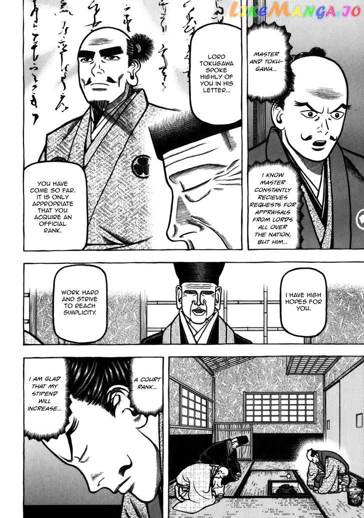 Hyougemono - Manga chapter 37 - page 8