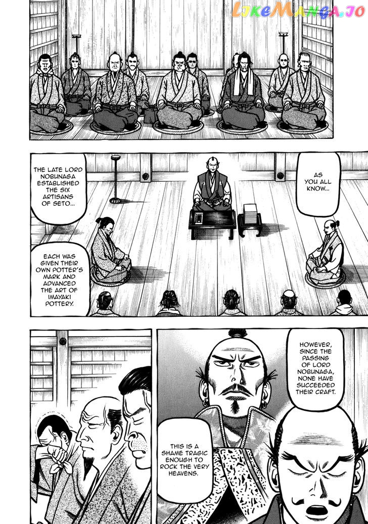 Hyougemono - Manga chapter 38 - page 10