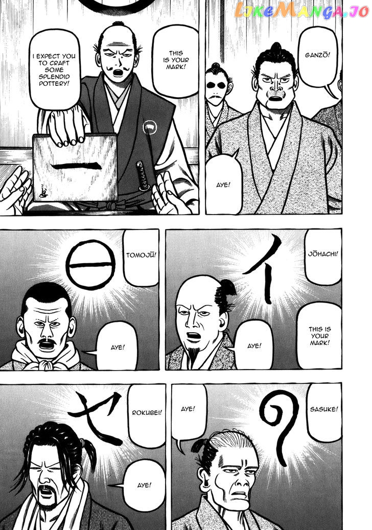 Hyougemono - Manga chapter 38 - page 13