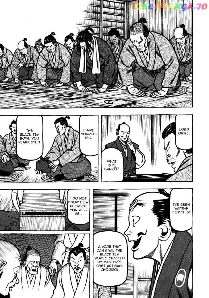 Hyougemono - Manga chapter 38 - page 15