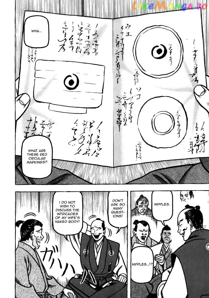 Hyougemono - Manga chapter 38 - page 18