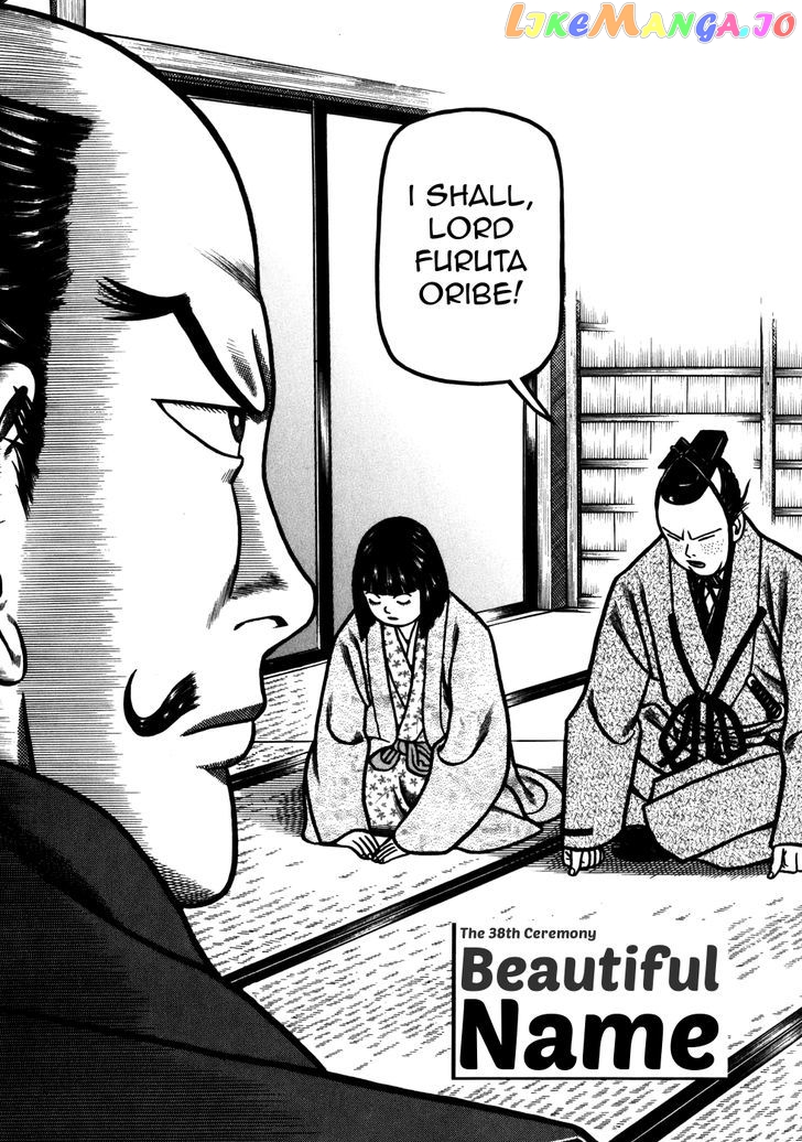 Hyougemono - Manga chapter 38 - page 2