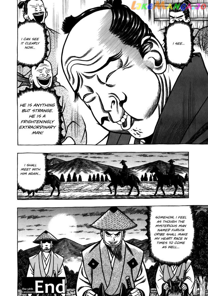 Hyougemono - Manga chapter 38 - page 20