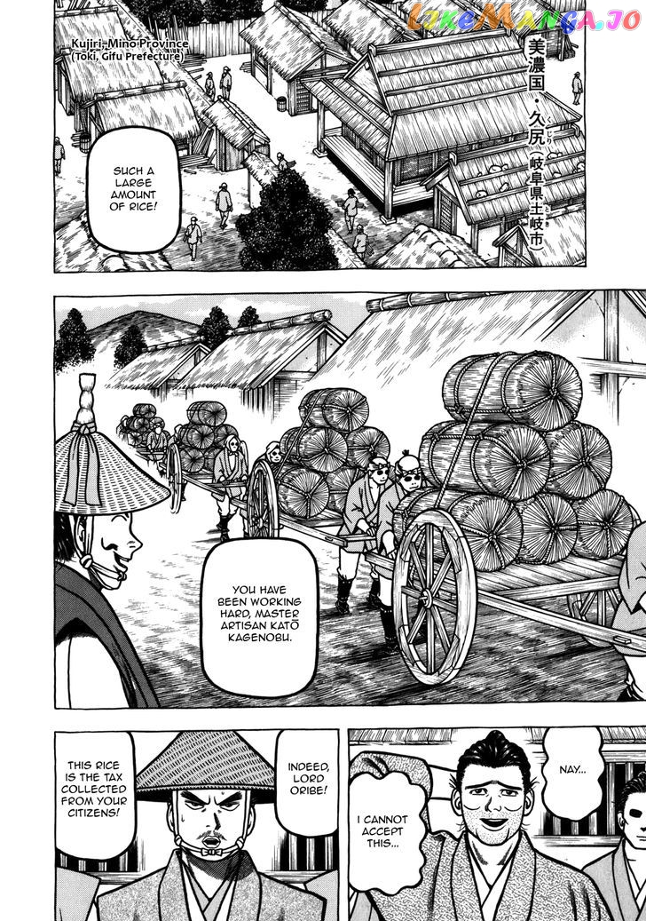 Hyougemono - Manga chapter 38 - page 8