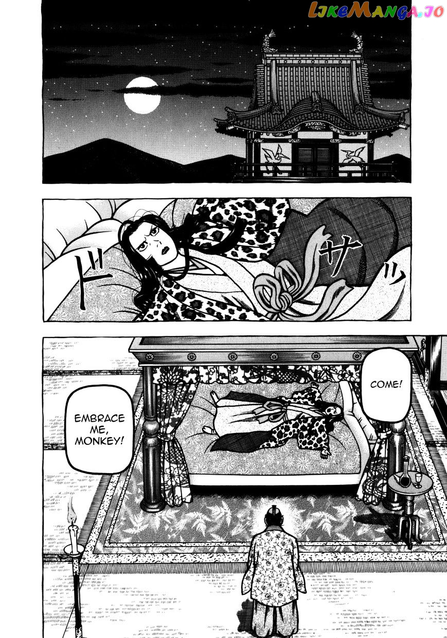 Hyougemono - Manga chapter 39 - page 10