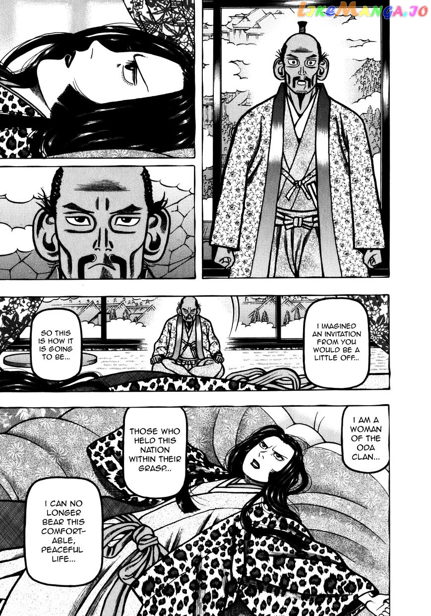 Hyougemono - Manga chapter 39 - page 11