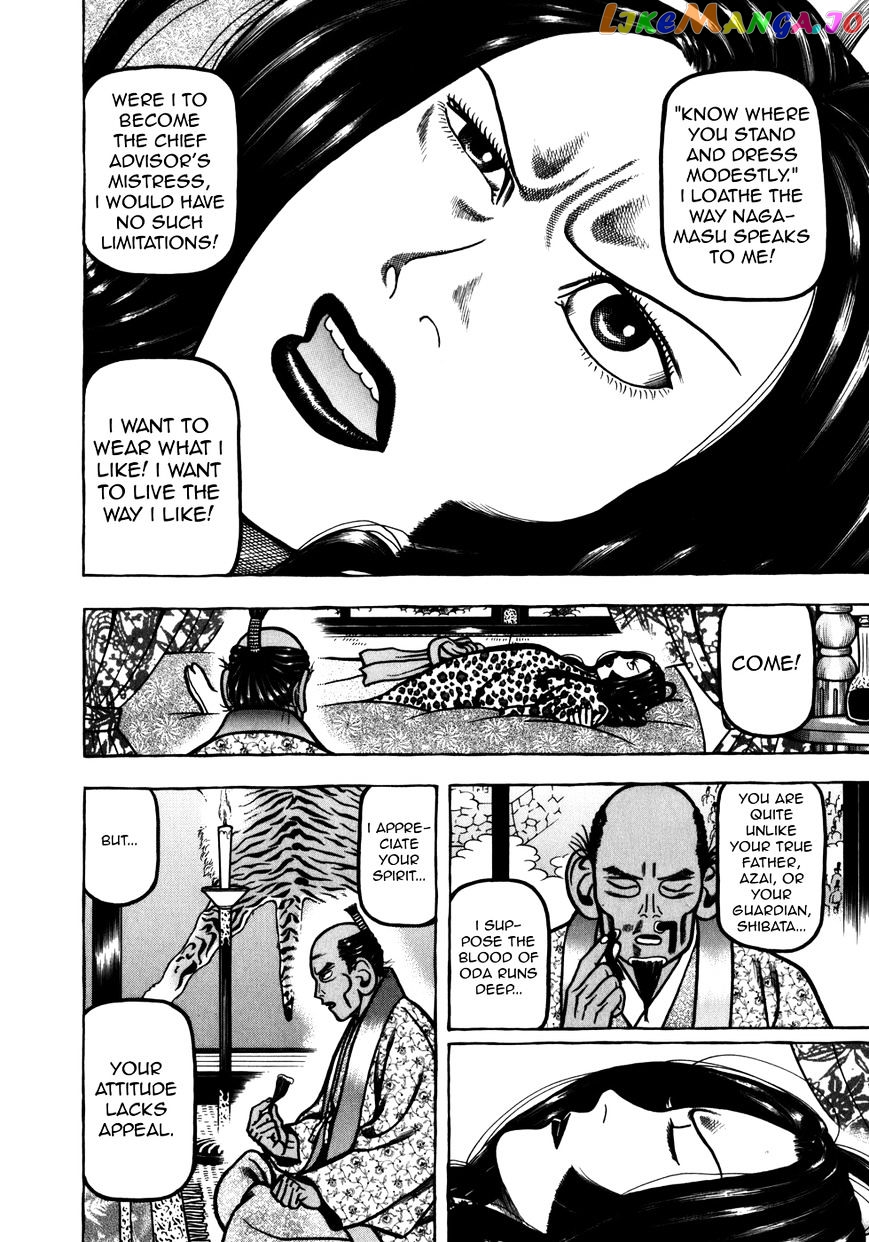 Hyougemono - Manga chapter 39 - page 12