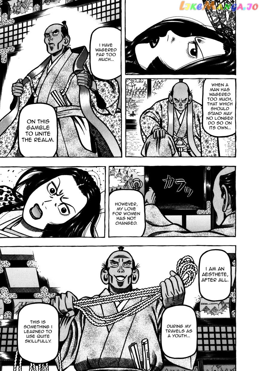 Hyougemono - Manga chapter 39 - page 13