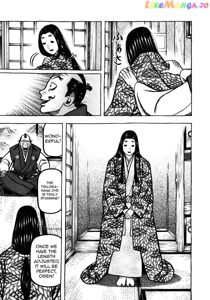 Hyougemono - Manga chapter 39 - page 19