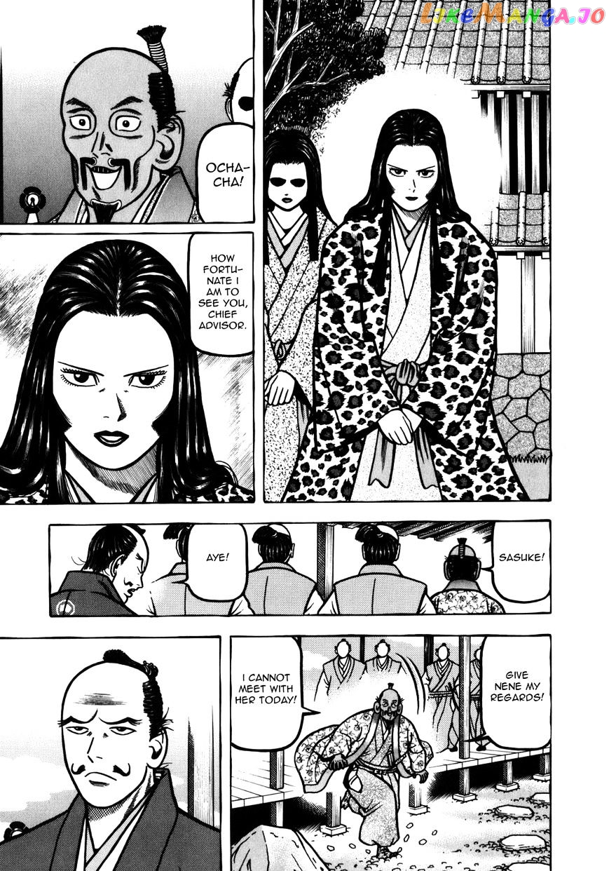 Hyougemono - Manga chapter 39 - page 5