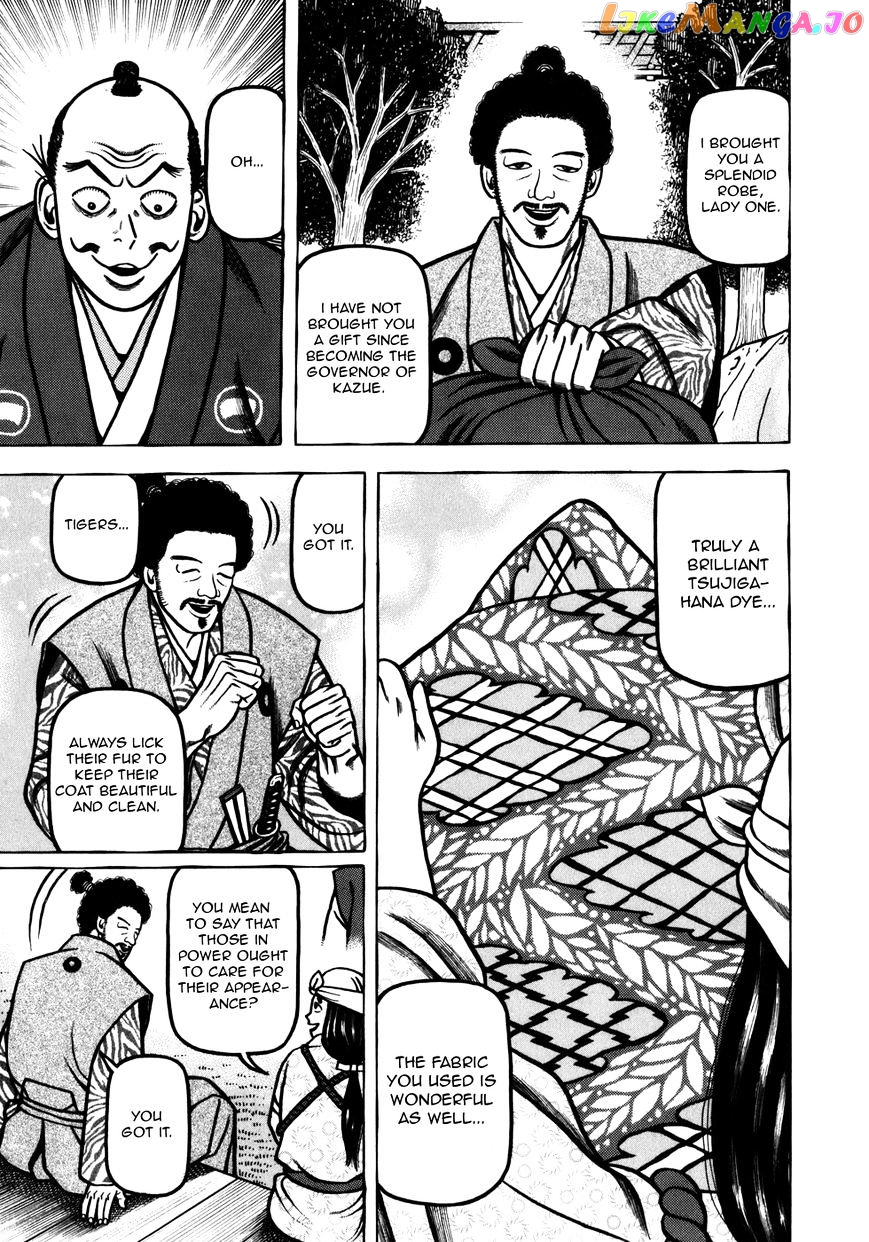 Hyougemono - Manga chapter 39 - page 7