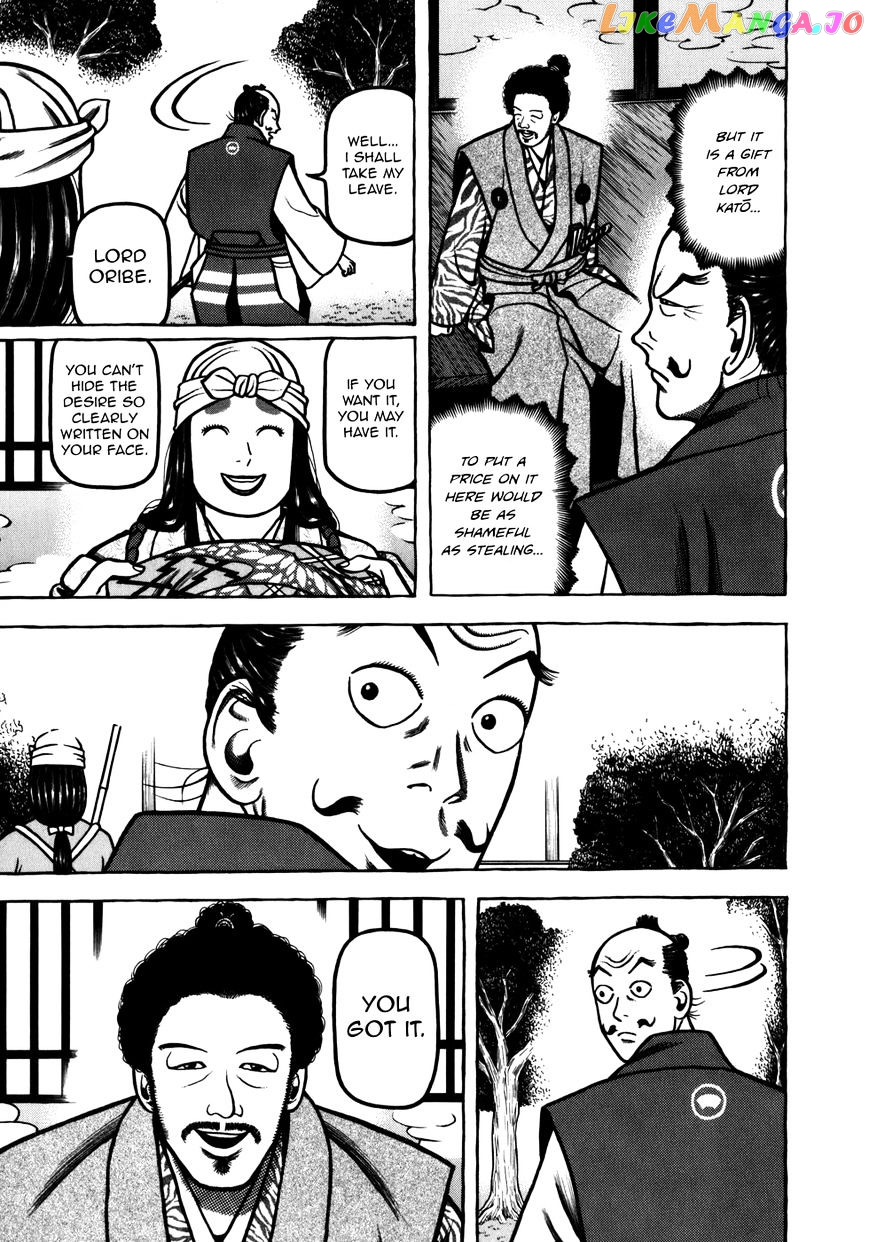 Hyougemono - Manga chapter 39 - page 9
