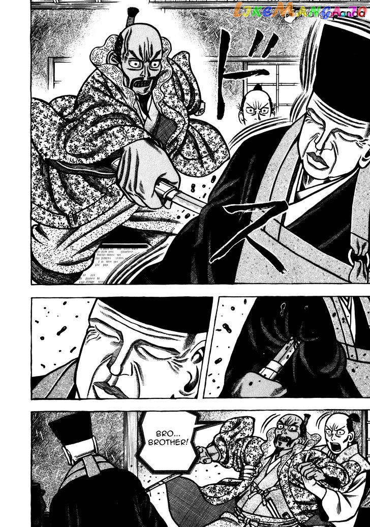 Hyougemono - Manga chapter 40 - page 10
