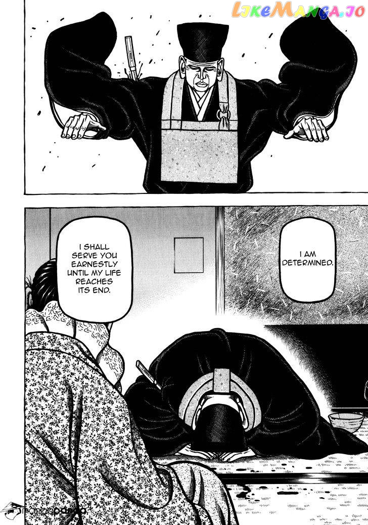Hyougemono - Manga chapter 40 - page 12