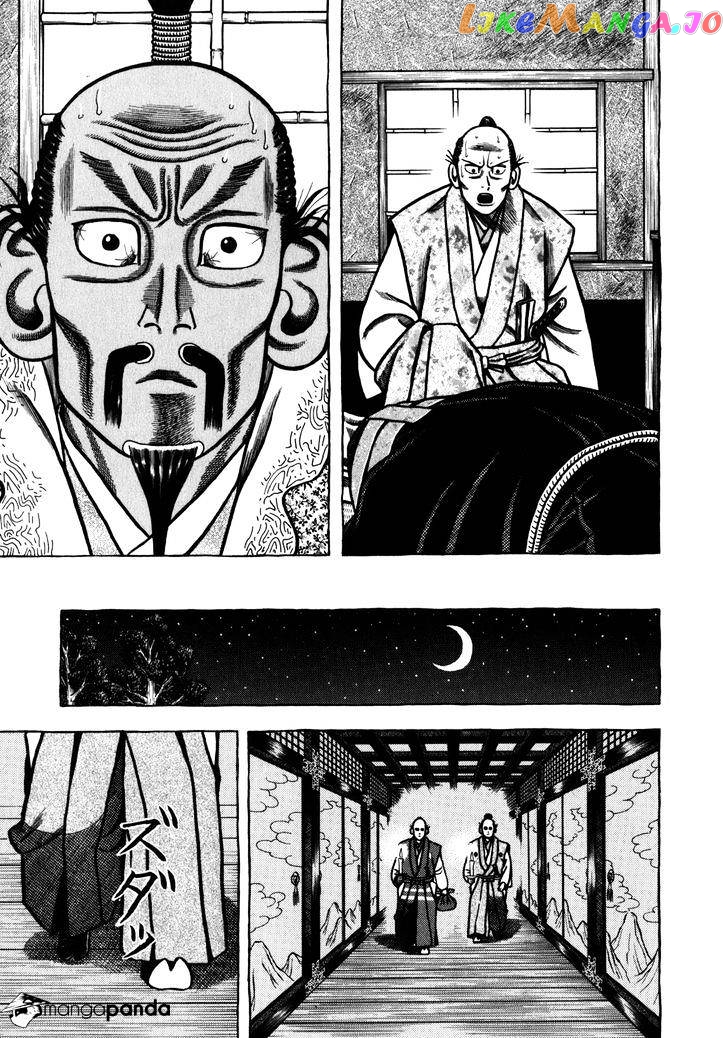 Hyougemono - Manga chapter 40 - page 13