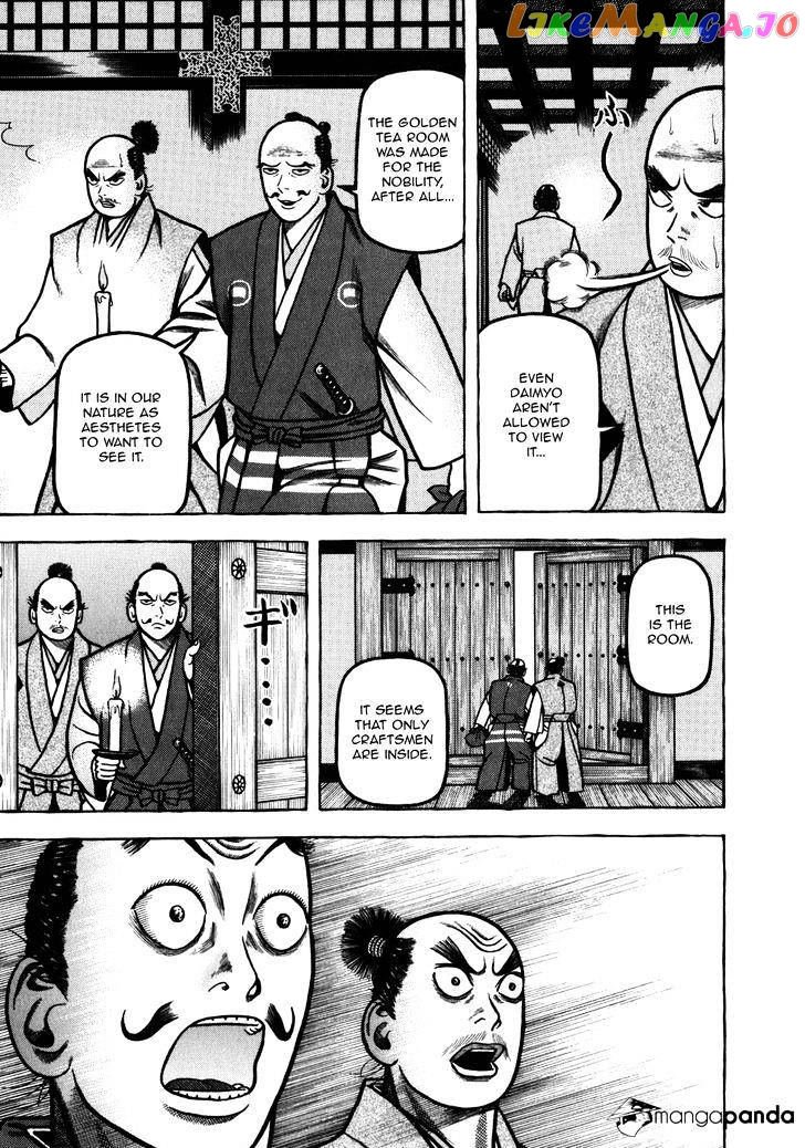 Hyougemono - Manga chapter 40 - page 15