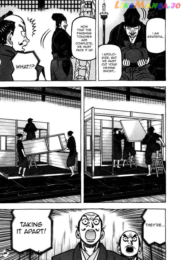 Hyougemono - Manga chapter 40 - page 18