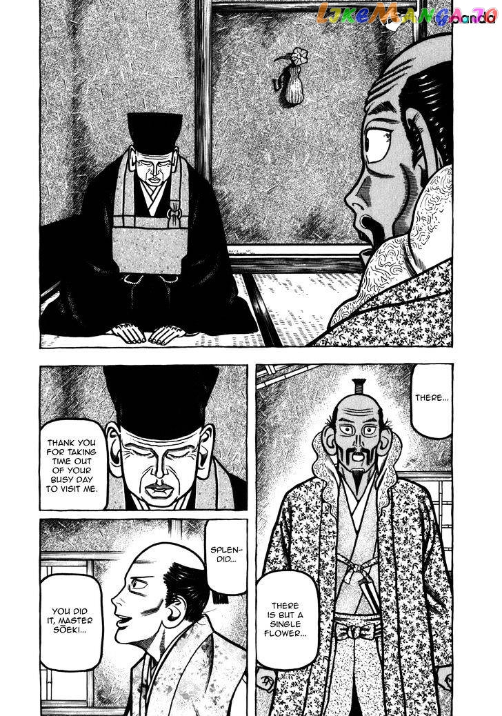 Hyougemono - Manga chapter 40 - page 3