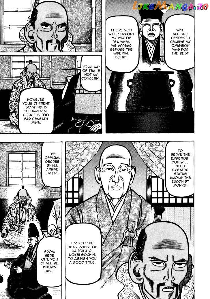 Hyougemono - Manga chapter 40 - page 5