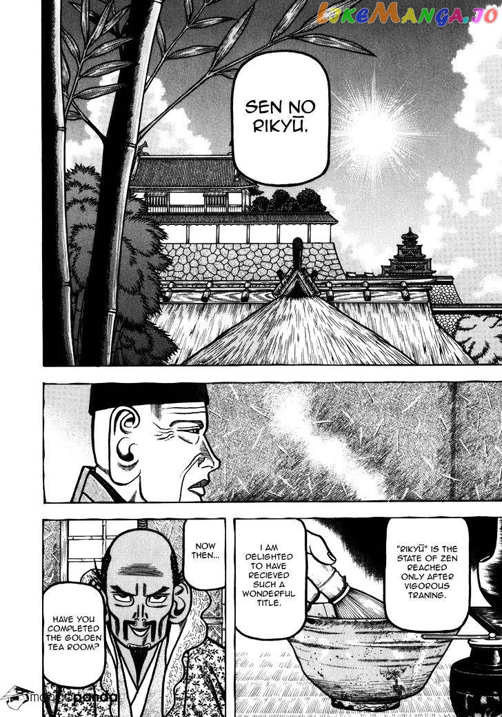 Hyougemono - Manga chapter 40 - page 6
