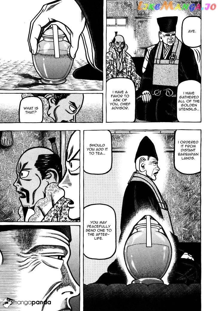 Hyougemono - Manga chapter 40 - page 7