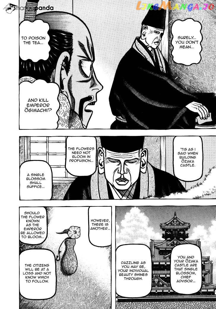 Hyougemono - Manga chapter 40 - page 8