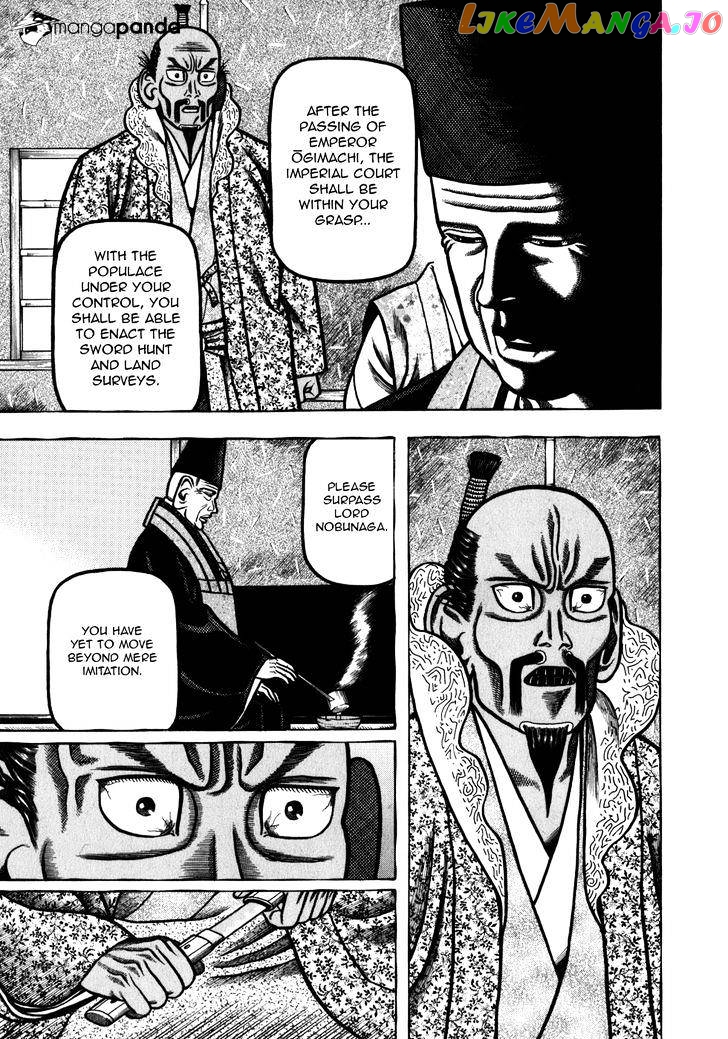 Hyougemono - Manga chapter 40 - page 9