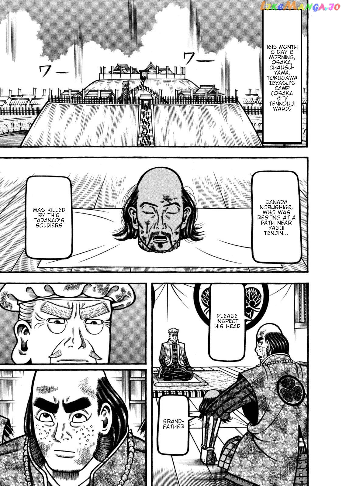 Hyougemono - Manga Chapter 262 - page 1