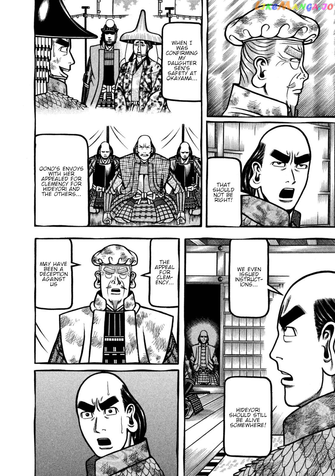 Hyougemono - Manga Chapter 262 - page 4